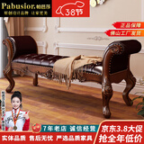 帕芭莎（PABUSIOR）【正品保障】床尾凳美式实木床尾凳真皮长凳门厅穿鞋凳欧式床尾凳 定做色