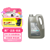 AC德科（ACDelco）上汽通用别克原厂机油全合成 5W30 4L 君威英朗君越昂科威凯越GL8