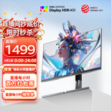 AOC 27英寸4K HDR400广色域 Type-C90W 自适应旋转感应 TUV硬件低蓝光不闪 节能办公电脑显示器U27U3D