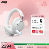爱科技（AKG） N9【旗舰音质】头戴式无线降噪蓝牙耳机2.4G双模通话游戏音乐生日礼HiFi适配三角洲 爱科技 白色