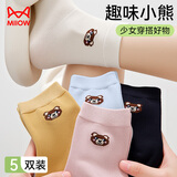 猫人5双装女士袜子女夏季中筒袜棉袜女纯色熊头休闲运动女式长袜均码