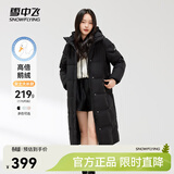 雪中飞【鹅绒】羽绒服女士大长款连帽2025冬爆款修身防寒保暖外套 黑色|8056 S 160/84A 温暖鹅绒/卡码拍大
