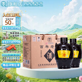 汤沟百年老窖 浓香型白酒 59度 1500ml*2坛 整箱装 送礼