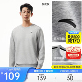 安踏运动休闲卫衣男冬季圆领套头衫打底长T针织宽松运动潮流上衣