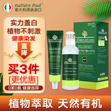 nature bud染发膏绿情蓓植物无刺激遮白发naturebud护头皮不伤发 23#浅栗色