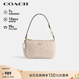 蔻驰（COACH）【品牌直供】女士NOLITA19小号手提麻将包CW426女神节礼物