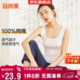 宜而爽【100%纯棉】女士背心罗纹打底衫修身无袖全棉T恤短袖上衣