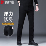皮尔卡丹（pierre cardin）牛仔裤男春季棉弹时尚百搭潮流修身小脚高端长裤子男黑色34
