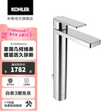 科勒（KOHLER）若方龙头单把碗盆厕所卫生间洗手池台盆面盆水龙头 23478T-4-CP
