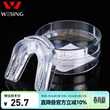 九日山拳击护齿 散打跆拳道篮球夜间防磨牙搏击护具 双层（赠保护套）