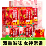 忆江南花茶礼盒节日礼物2种口味暖心茶伴手礼企业员工福利秋冬养生