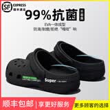 利达妮（TZLDN）厚底洞洞鞋男士夏季外穿沙滩凉鞋防滑防臭eva包头拖鞋手术室专用 沉稳黑 【3.0升级款 | 抗菌升级 顺丰直达】 42 -43【标准码】