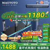 MAGTOTO官方恒温淋浴花洒套装全铜主体枪灰家用数显空气注入花洒全套喷头 6332F-枪灰【数显恒温】花洒套装