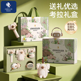 EVOCELER新生儿见面礼婴儿玩具手摇铃礼盒0-6个月宝宝满月礼安抚早教礼盒 考拉安抚哄睡礼盒-礼品袋+礼盒