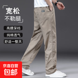 【纯棉耐磨】春秋季纯色休闲裤男士宽松大码直筒裤工装加绒工作裤 卡其色 【夏薄款】 XL 【适合140-160斤体重】