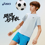 亚瑟士（asics）儿童26年夏季新款吸湿速干运动圆领轻薄透气T恤332261172310
