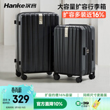 汉客扩容拉杆行李箱大容量女登机旅行箱男46升20英寸墨玉黑京东联名款