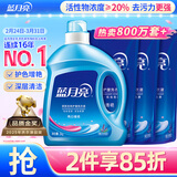 蓝月亮洗衣液12斤套装：亮白增艳薰衣草3kg瓶+1kg袋*3 留香【京东金奖】