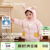 巴拉巴拉童装儿童羽绒服男女童外套冬装2025新款婴儿衣服保暖加厚泡芙羽绒
