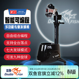 双鱼（DOUBLE FISH） 乒乓球发球机超级三代台式落地式智能初学级发球器 乒乓球训练器 超级五代 钢琴黑 含捡球器 附集球网、乒乓球