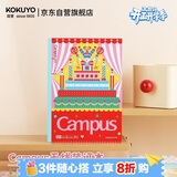 国誉（KOKUYO）B5/40张/8mm点线Campus插画师无线装订本软抄本学生笔记本子 生日快乐！1本装 WCN-CNB14E27