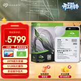 希捷（SEAGATE）台式机硬盘 24TB 7200转 512MB 机械硬盘 SATA 希捷酷鱼系列 电脑硬盘 3.5英寸 ST24000DM001