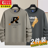 啄木鸟2026年新款春秋季内搭t恤衫青年男士圆领印花打底衫百搭款卫衣男 wy-大R卡其+wy-大7深灰 XL 【建议120-140斤】春秋款