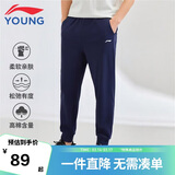 李宁童装儿童运动裤子男女大童夏款轻薄棉感高弹束脚卫裤170YKLV245-2