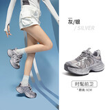 骆驼（CAMEL）【迪丽热巴同款】银月2代老爹鞋女休闲鞋 L25A283148 灰/银 37