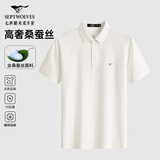 七匹狼【7A抗菌凉感】短袖T恤男夏季桑蚕丝Polo打底男士翻领短T男装上衣 803(本白)-桑蚕丝凉感速干 2XL 180/96A