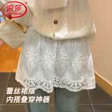 浪莎白色蕾丝屁帘半身裙春秋新款叠穿百搭藏肉显瘦遮屁股短打底裙女