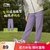 李宁童装儿童运动裤子男女小大童轻弹速干宽松束脚长裤160YYKW079-5