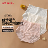 古今（GUJIN）高腰内裤女士夏季薄款无痕收腹桑蚕丝加长裆抑菌内裤高弹舒适不闷