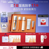 珀莱雅双抗精华美白特证版补水保湿提亮精华50ml礼盒装女神节礼物