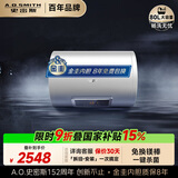 史密斯（A.O.SMITH）金圭电热水器80升VC0 金圭内胆 速热节能  大屏 一级能效 国家补贴