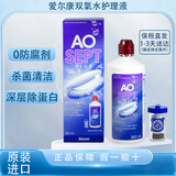 爱尔康Alcon 隐形眼镜水护理液双氧水软镜护理液360ml