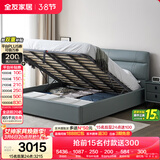 全友家居 真皮床头软包1.8米现代简约风主卧室双人大床高箱储物皮艺床