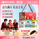 Swisse斯维诗 关爱长辈礼盒(迷你钙+鱼油1500mg+卵磷脂) 补钙呵护眼脑