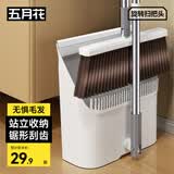 五月花扫把簸箕两件套家用扫地扫帚两件套扫大笤帚撮箕畚斗防风不粘头发