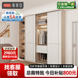索菲亚推拉门衣柜 卧室家具整体移门三门大衣柜 简易趟门衣橱全屋定制柜 定制金