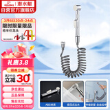 潜水艇（Submarine）F401B马桶喷枪妇洗器3米防爆伸缩管手持喷头浴室喷枪银色不含角阀