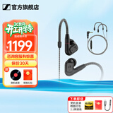 森海塞尔（Sennheiser）IE900/IE600/IE300旗舰级HIFI高保真超宽单动圈单元可拆卸MMCX挂耳式耳机 高保真发烧有线耳机耳塞 IE200+MMCX耳麦线