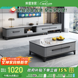 梓屋茶几电视柜组合简约可伸缩加厚岩板储物茶几电视柜801#单拉电视柜