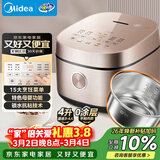 美的（Midea）0涂层电饭煲4L无涂层家用3-4人电饭锅智能预约炫彩触控母婴级316L不锈钢微压米饭煲品牌官方RC436