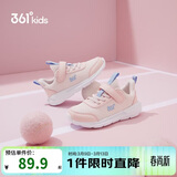 361°儿童运动鞋男女童(3-12岁)防撞鞋头密网休闲跑鞋 粉 31