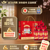 出口小方瓶 北京二锅头 红方 永丰牌 清香型白酒 42度 500ml*6瓶 礼盒装
