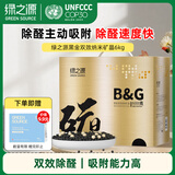绿之源 黑加金纳米矿晶6000g新房装修吸去除甲醛清除剂活性炭包室内