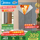 美的（Midea）【600升可折叠】干衣机烘干机家用便携式折叠婴儿衣物护理机消毒小型除菌除螨脱水机HBGJ15F1