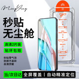 名樱适用【高清2片无尘仓】红米NOTE9 5G版钢化膜redmi10X4G版全屏钢化玻璃高清透明手机膜防摔无尘仓