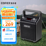 漫步者（EDIFIER）PP205 手提便携式蓝牙音箱 K歌音箱 广场舞音响 舞台会议教学扩音器